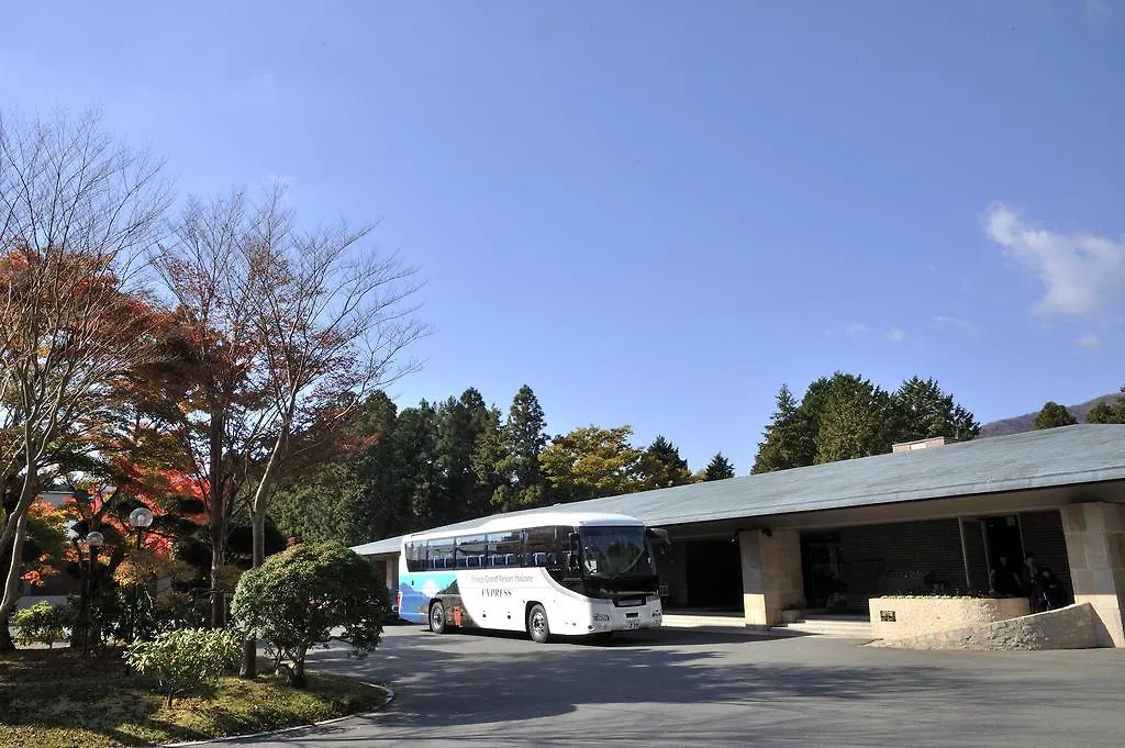 箱根芦之湖皇家王子大饭店酒店 箱根